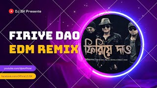 MILES - FIRIYE DAO | EDM REMIX | DJ SK | SHAFIN AHMED | BANGLA EDM
