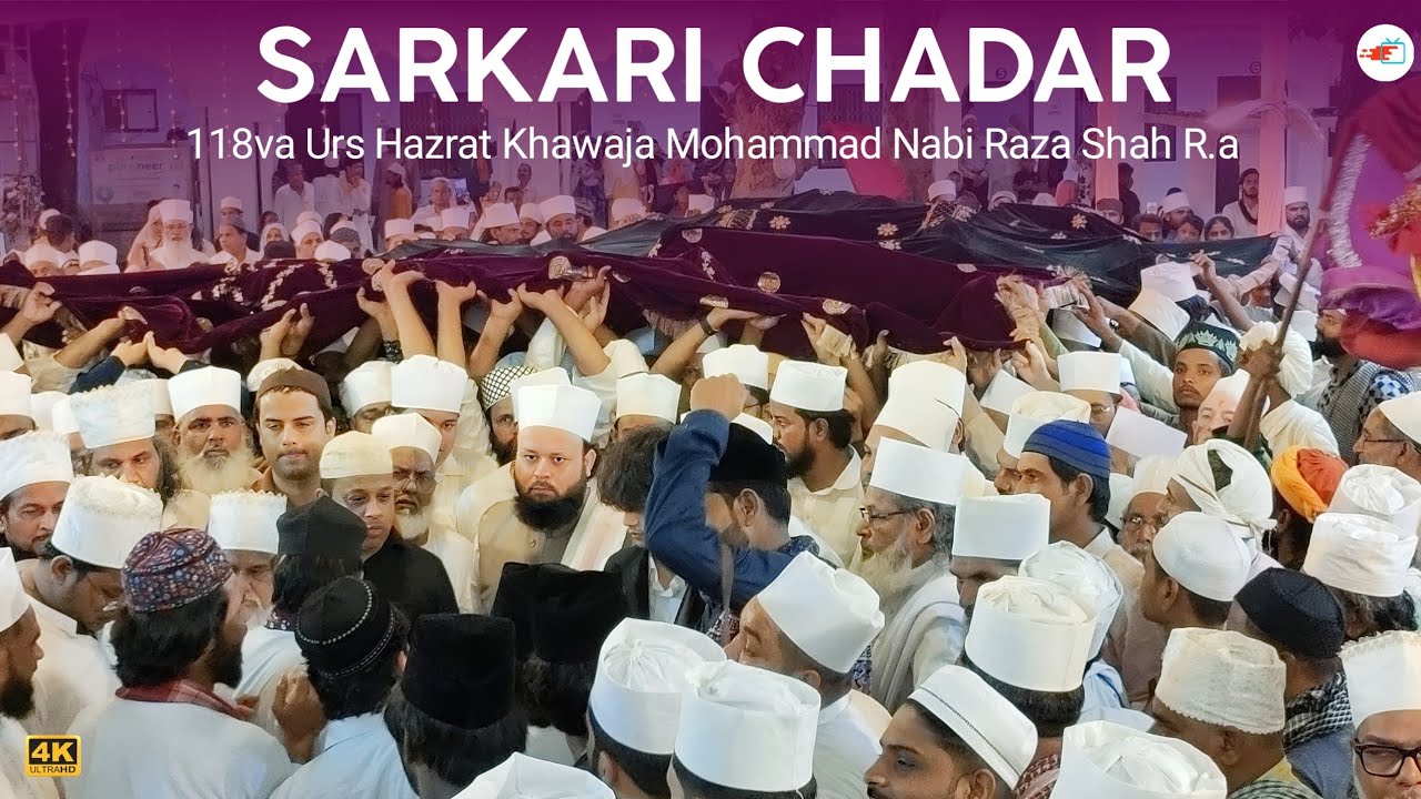 Sarkari Chadar 118va Urs Hazrat Shah-e-Raza R.A | Dargah Dada Miyan Lucknow | 2025