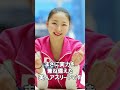 【美人すぎる♡】 新体操・畠山愛理 最強伝説 【新体操♡】 #shorts