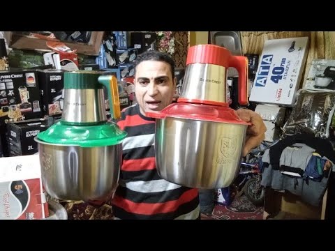 كبه استانلس ب 350 جنيه خلاط لتكسير الازاز الاصلي ب 650 جنيه 01113376718