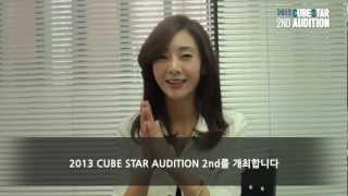 United Cube - 2013 2Nd Cube Star Audition