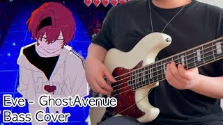 Eve - ゴーストアベニュー(Ghost Avenue) Bass Cover