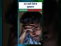 Cold Water Disadvantage: ठंडा पानी पीने के नुकसान!  #shorts #ytshorts #coldwater #water #thandapani