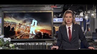 Боротьба з порушниками ПДР/ Авіакриза в Україні/ Інфраструктурні зміни в Одесі/