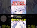 昔のプロセカはこれでした w w w w w③【ネタ】#shorts