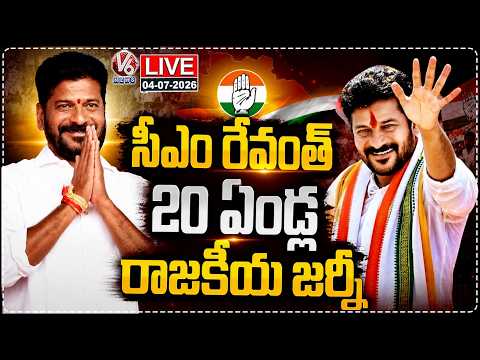 LIVE : CM Revanth Reddy 20 Years Political Journey | V6 News - V6NEWSTELUGU