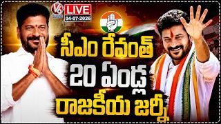 LIVE : CM Revanth Reddy 20 Years Political Journey | V6 News