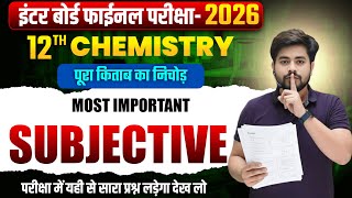 Class 12th Chemistry Vvi Subjective Question 2026  Chemistry Class 12th Vvi Subjective Question