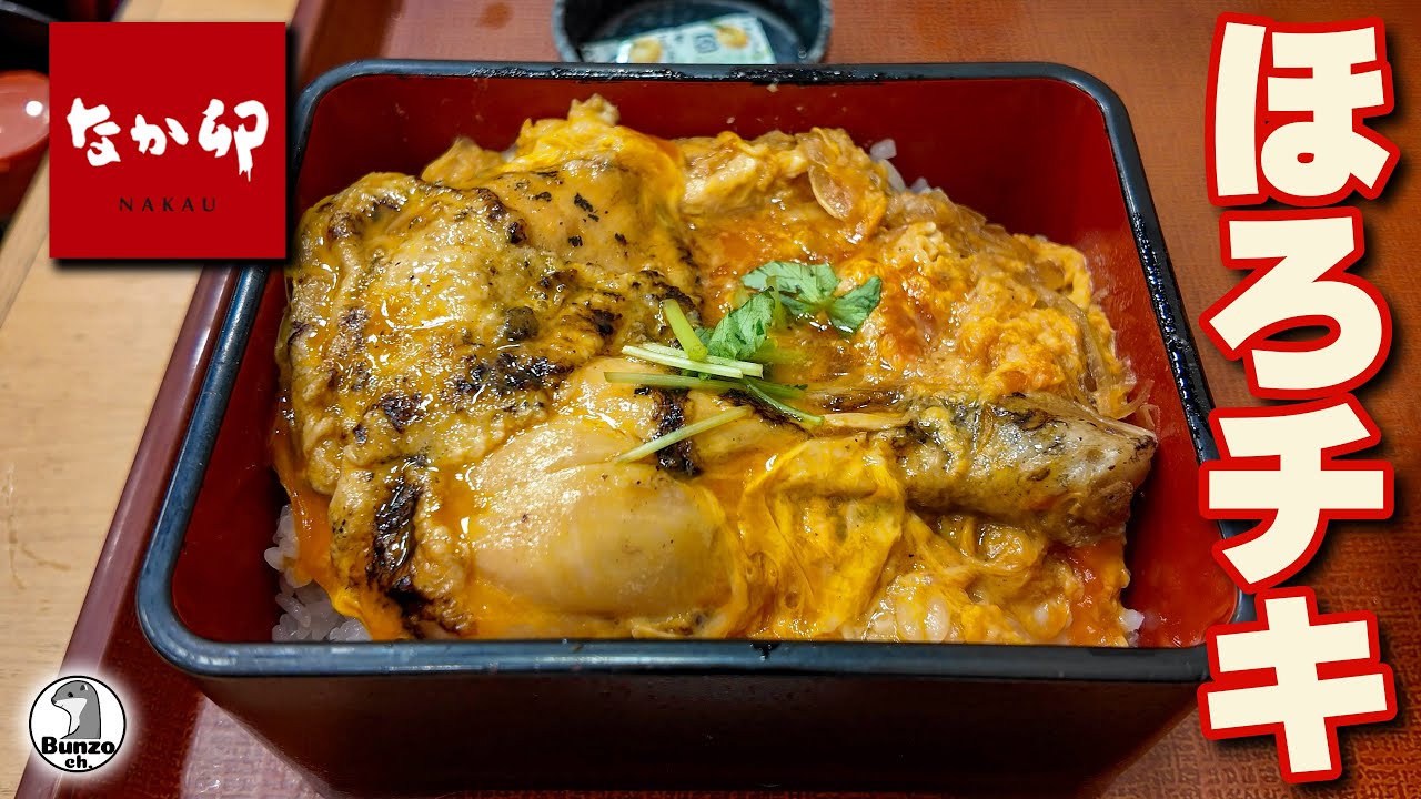 極上 和彫 鶏親子 置物大 350g トエチ 東さ8-0107☆2F maxresdefault
