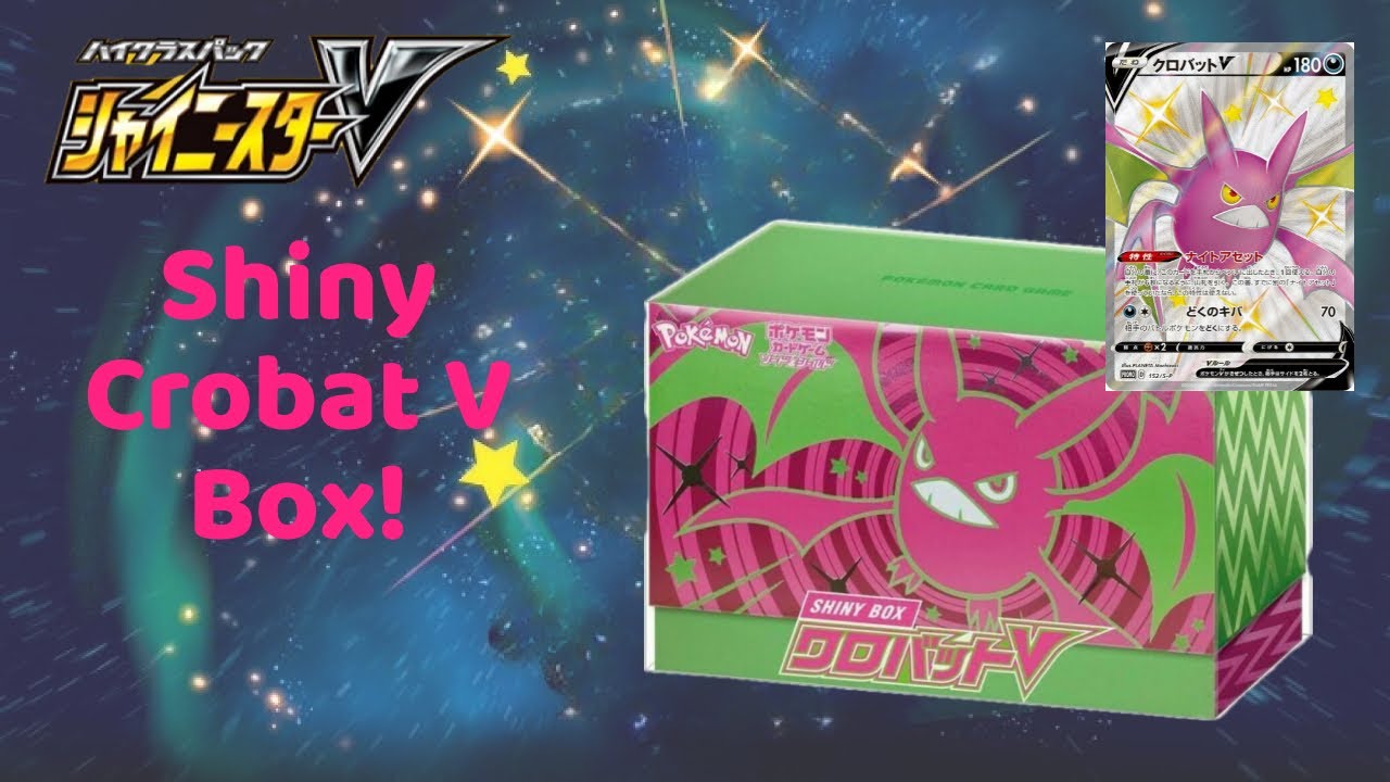 Pokemon Shiny Crobat V Box Opening!