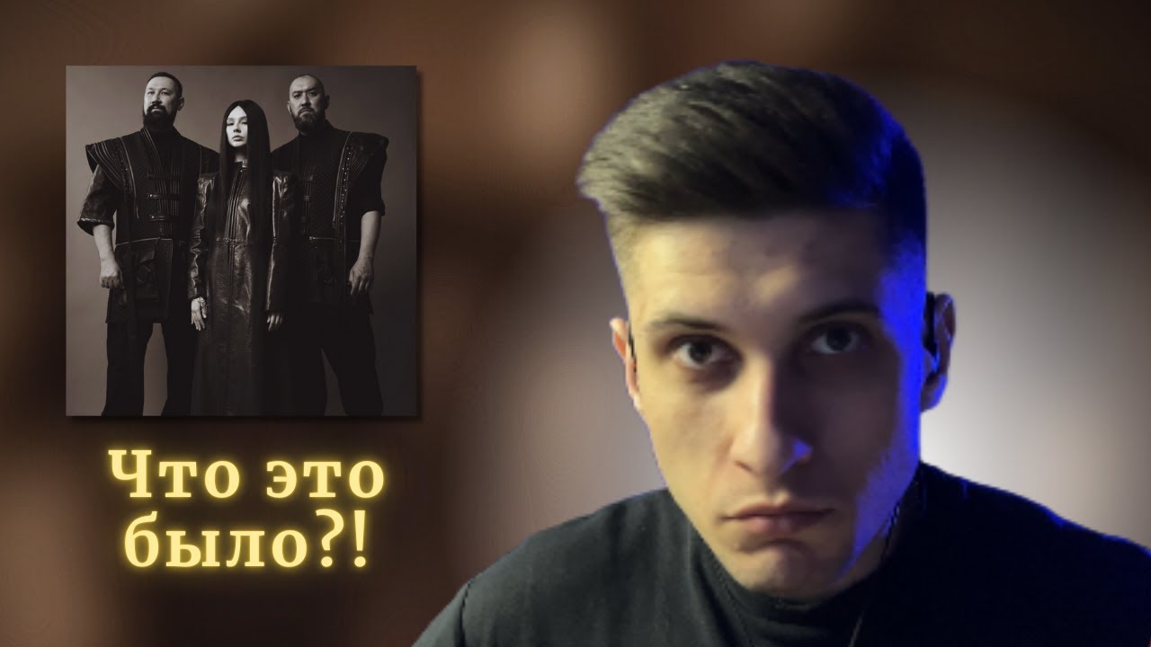 (РЕАКЦИЯ) AY YOLA - TUGAN TEL | ПОЛНОЕ МЯСО!