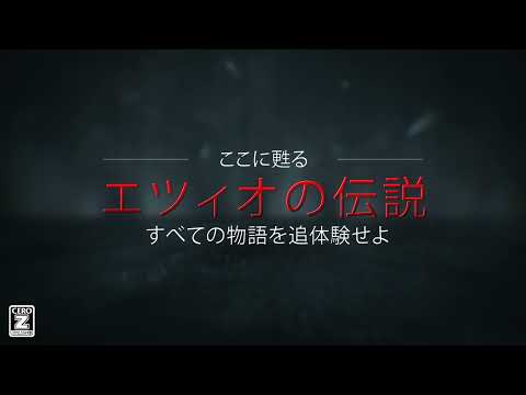アサシン クリード エツィオコレクション