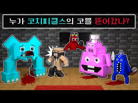ㄷㄷㄷ *히든보스의 <strong>반전이야기</strong>*] 명탐정 퀸톨