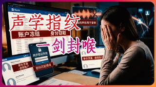 Shocking Revelation Global Tech Giant Caught Tracking Users with Stealthy New Method 3 Ways to B