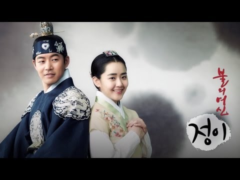 불의 여신 정이_티저예고_CNTV