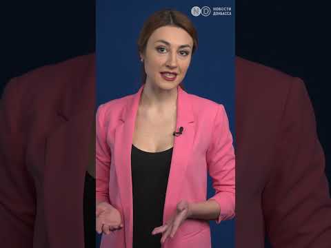Горловка: ВСУ отбили