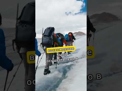 Самая высокая гора в мире