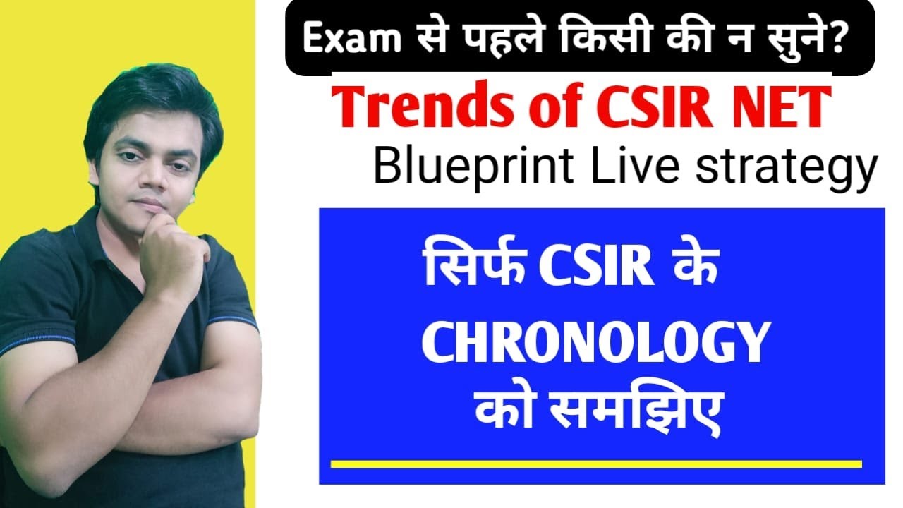 The great Strategy to crack csir net 2023 | Mathematical Sciences| How ...