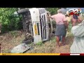 ട്രാവലർ നിയന്ത്രണം വിട്ട് തലകീഴായി മറിഞ്ഞു; ഇടുക്കിയിൽ 5 പേർക്ക് പരുക്ക് | Idukki