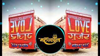 Download Lagu Bhole Ki Pagli Hu !! 2k25 Instagram viral Song !! Edm mix !! Dj Sohail !! Dj Aakash !! Dj Swam  MP3