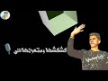 انا علمت عليك
