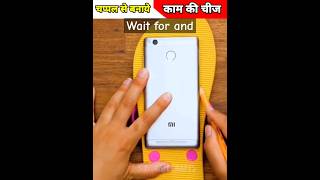 चप्पल से देसी जुगाड़ करे ??|shorts craft sliper viral