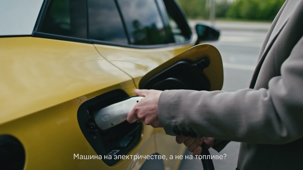 Ездить на электромобиле и стать клиентом SEB в мобильном приложении – новая реальность