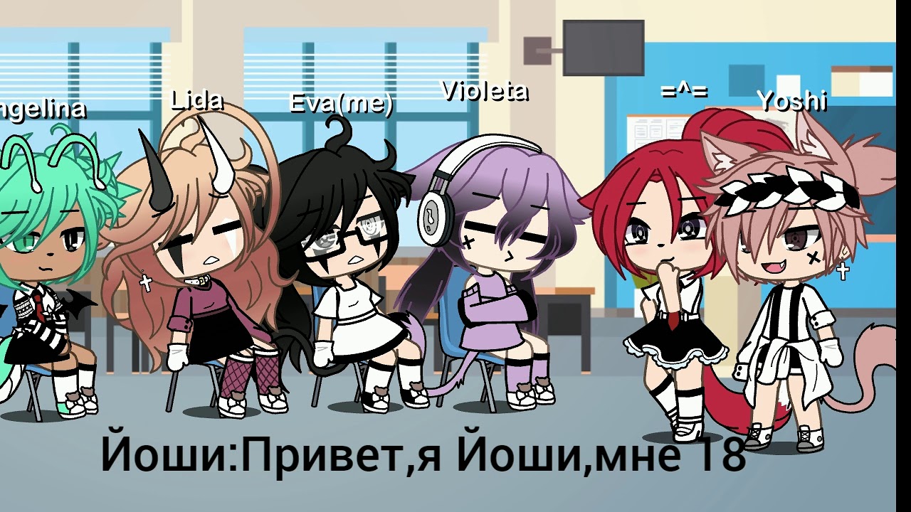 Дочь демон машина