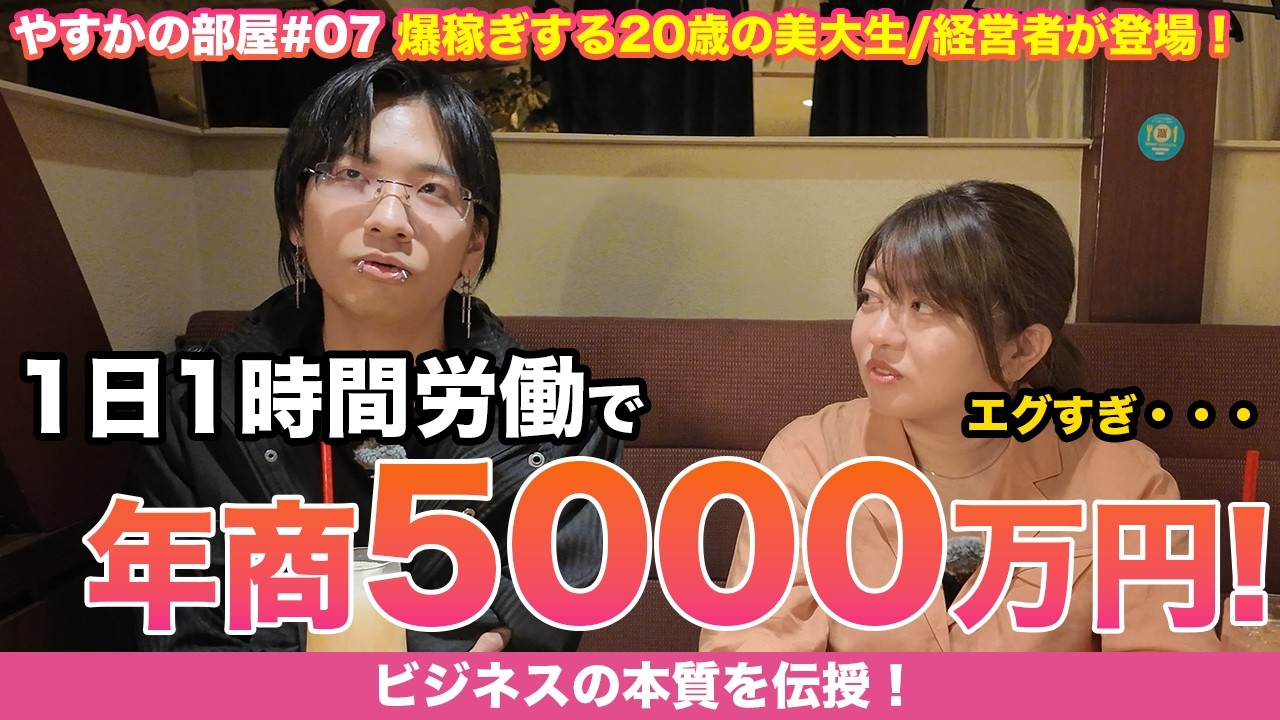 【9万円相当早い者勝ち】ビジネス本まとめ売り33冊 まさかのビジネス始動!?」20歳で4桁万円稼ぐ起業家が相談しに来てくれ
