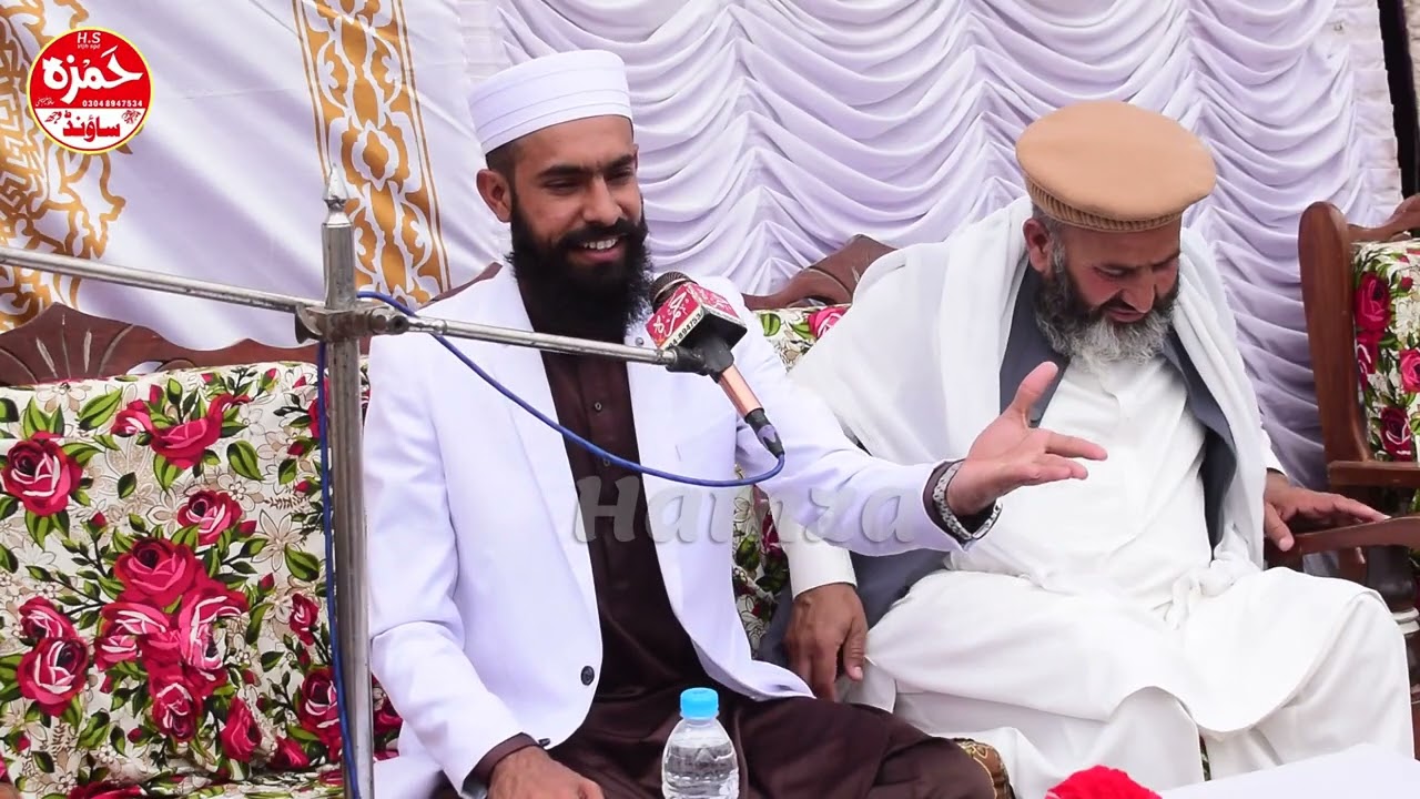 پیر سید نجم الحسن شاہ شیرازی صاحب 