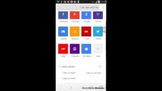 متصفح CM - سريع وآمن screenshot 4