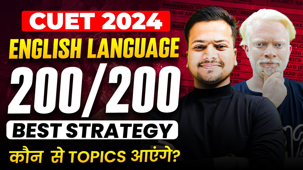 score-full-marks-in-english-cuet-by-just-1-hour-study-a-day-cuet-2024