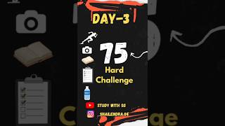 Day- 3  Of 75 Hard Challenge 💪✨️🌟👌 #minivlog #hardwork #noexcuses #noweakness #pushhard #neverquit
