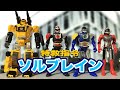 特救指令ソルブレイン