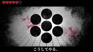 teto Utau  aisheteitanoni  Even Though I Loved You