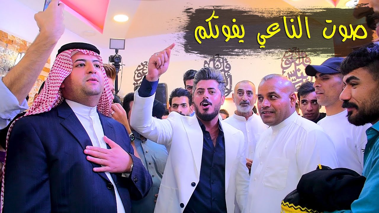 شاهد العريس يغني في يوم عرسه عرس نلا محمد الخزعلي