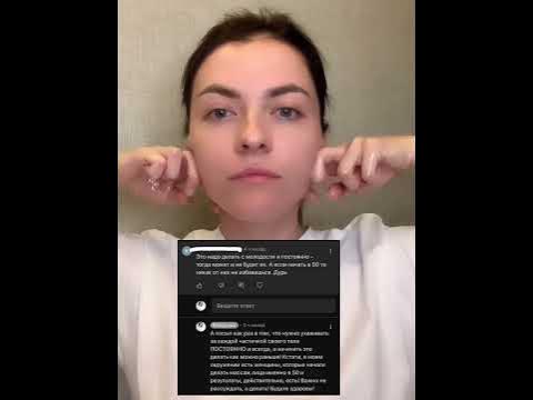 Массаж лица «НЕ работает» - YouTube