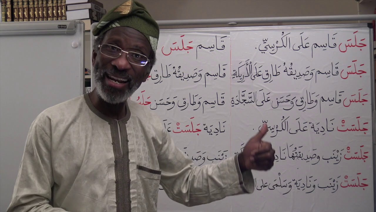 Gateway to Arabic Book Three, Lesson 6:                      Verbs: Number and Gender - YouTube