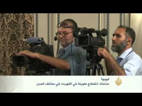 انقطاع الكهرباء ساعات طويلة في المدن الليبية