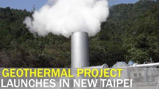 Work on geothermal power project underway in New Taipei | Taiwan News | RTI