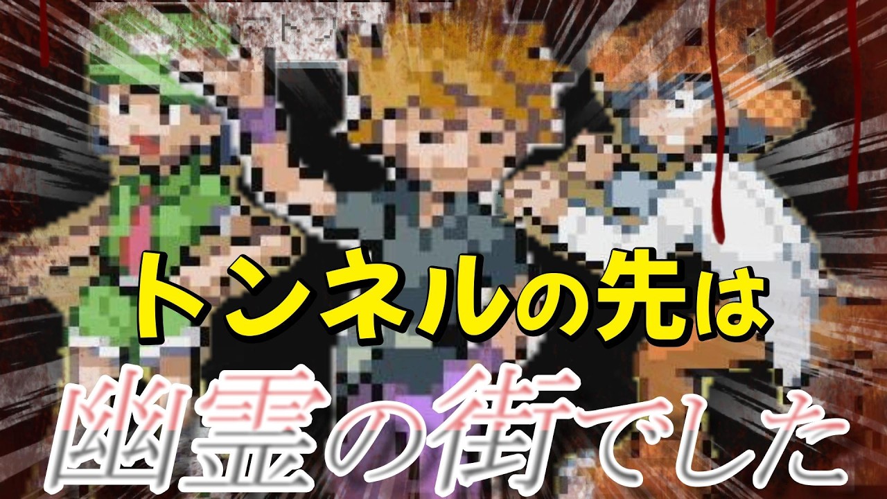 懐かしの神ゲーム！】第9話 ポケモンのコスプレするとしたら貴方はどの