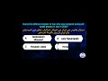 current affairs March 2026 | Current affairs of Pakistan and International March 2026 Urdu hindi