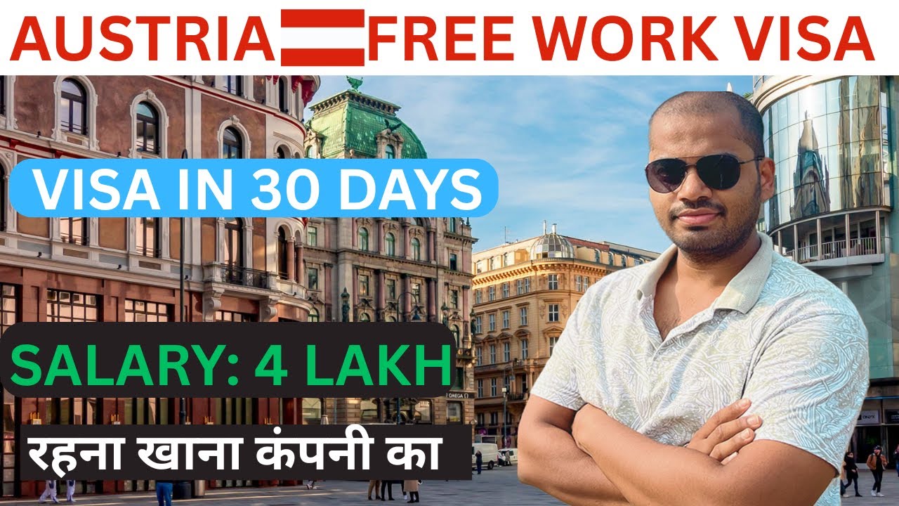 AUSTRIA 🇦🇹 FREE WORK VISA | NO AGE LIMIT | NO ENGLISH TEST | 2025 - YouTube