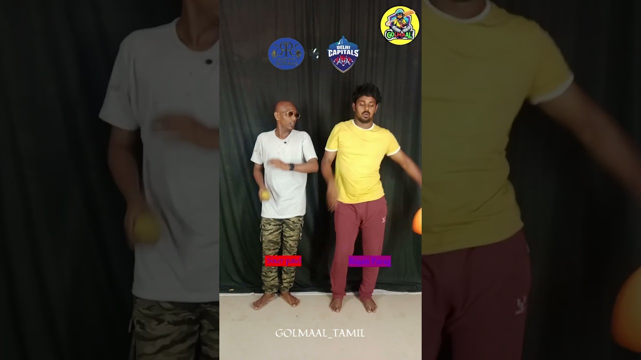 Riyan Parag vs Sanju Samson | dc vs rr match highlights troll 