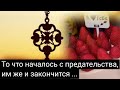 Публичные отношения Самвела Адамяна и Николая Сытника.