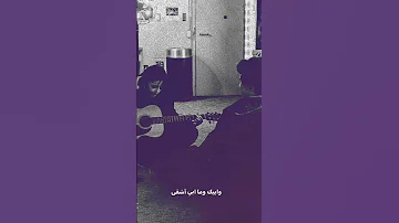 احبك و اكره الاعذار 