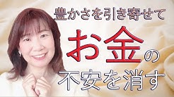 幸せ脳科学 心理カウンセラー 西村ゆかり Youtube 幸せ脳科学 心理カウンセラー 西村ゆかり Youtube