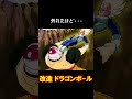 頑丈すぎた19号 #shorts