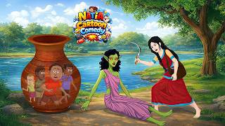 नटिया को किया जादुई घड़े में कैद | #Natia_Toons | Natia Comedy Cartoon