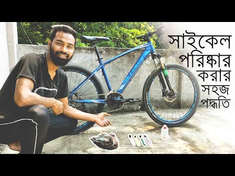 ভিডিও: ময়লা সাইকেল কি দ্রুত?